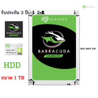 Seagate BarraCuda HDD ( ฮาร์ดดิสก์ )1 TB 3.5 Inch Internal Hard Drive SATA 3.0 Form Factor HDD 7200 RPM SATA 6Gb/s 6