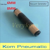 VML1006 VML1008 Vacuum Generator Valve Vacuo Air Compressor Negative Pressure Ejector VML For 6MM 8MM Tube Pipe Hose