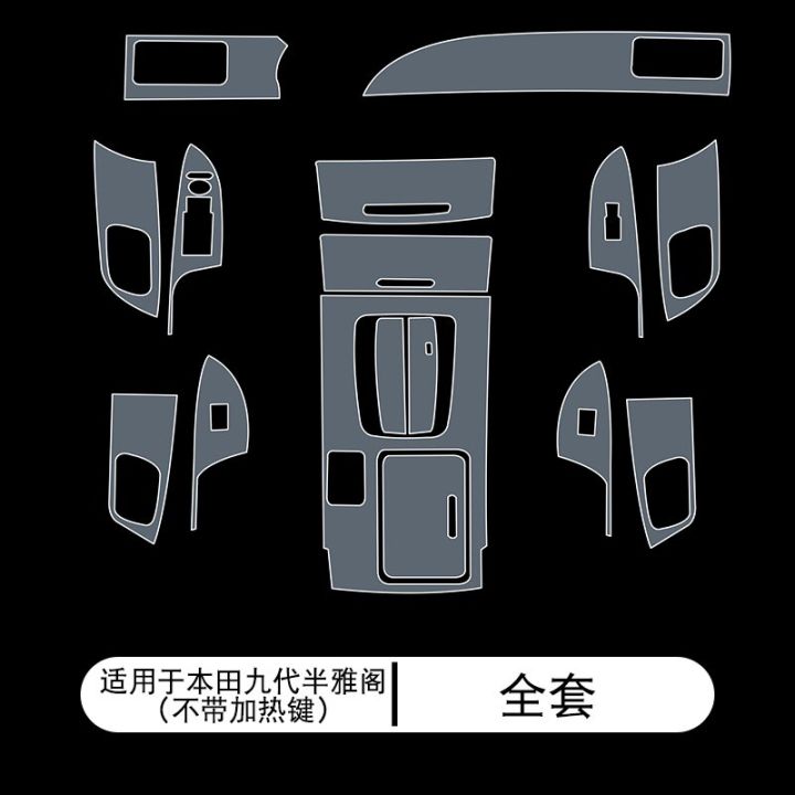 ฟิล์มใส-tpu-สำหรับ-honda-ord-2013-2017สติกเกอร์ป้องกันภายในรถยนต์สติกเกอร์ติดคอนโซลเกียร์แผงหน้าปัดแผงหน้าต่างประตู