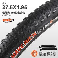 CST is new light peak spiderman x1.95 27.5 tyre 26 inch mountain bike bicycle tire inner tues 1673 n tire