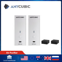 ANYCUBIC AirPure การฟอกอากาศที่มีประสิทธิภาพเสียงรบกวนต่ำ USB ชาร์จกรองอากาศสำหรับเรซิ่น3D เครื่องพิมพ์สำหรับ Photon Mono X 4K M3 Plus