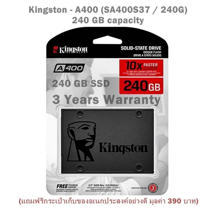 240 GB SSD Kingston A400 (SA400S37 / 240G) 240 GB capacity / 3 Years