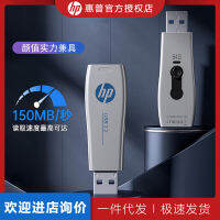 HP เอชพี X779W ของแท้ 256g ความจุสูง u จาน 3.2 โลหะ 128g แฟลชไดรฟ์ USB ศัพท์มือถือคอมพิวเตอร์ในรถสำนักงาน .