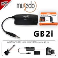 ส่งจากไทย? GB2i Guitar/Bass interface for iPhone/iPad สำหรับมือกีต้าร์/เบส ใช้จำลองเสียงเอฟเฟคเหมือนจริงแบบพกพา ใช้ได้ทั้ง ios /android