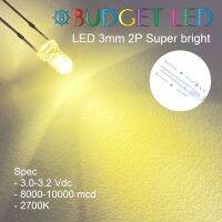 LED 3mm 2P Super bright WARM WHITE แอลอีดีซุปเปอร์ไบร์ทหลอดใส สีวอมไวท์ ให้ความสว่างสูง ความร้อนต่ำ ( 20 ชิ้น : 50 ชิ้น : 100 ชิ้น )