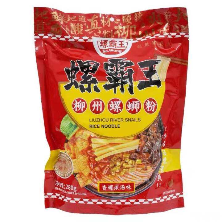 EQGS LiuZhou LUOSHIFEN SOUR AND SPICY Chinese Rice Noodles 280g Lazada PH