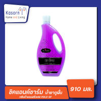 Chic &amp; Charm ผลิตภัณฑ์ถูพื้น กลิ่นน้ำหอมฝรั่งเศส POLO SP 910 มล. Floor Cleaner ชิคแอนด์ชาร์ม (4415)