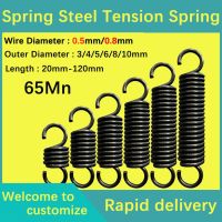 【LZ】tangzhang04713itq Wire Diameter 0.5mm0.8mm Outer Diameter 3-10mm Open Hook Tension Spring Pullback Spring Coil Extension Spring Draught Spring