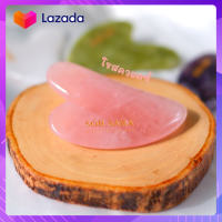 โรสควอตซ กัวซา รูปหัวใจ - Rose Quartz Gua Sha ที่นวดหน้า กัวซานวดหน้า จากหินแท้ธรรมชาติ หินกัวซา หินนวดหน้า