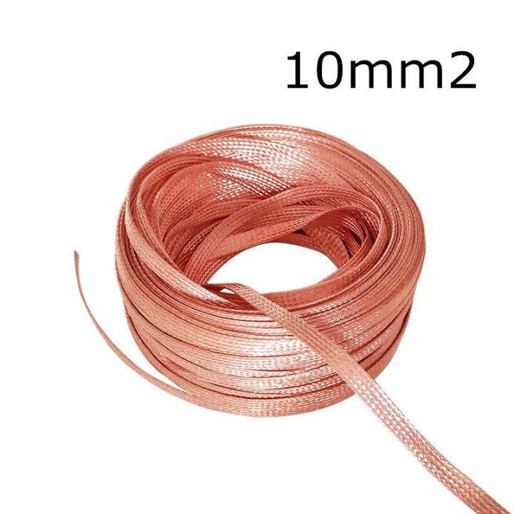 Meters Mm Copper Braided Wire Woven Thread Naked Copper Tape