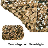 210D ผ้าโพลีเอสเตอร์ทนทาน2ชั้น Desert Digital Camouflage Gardon Sunshade Net Car Cover Shade หลายขนาด