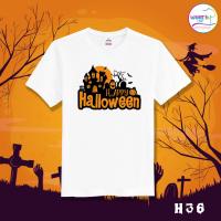 เสื้อยืดฮาโลวีน Halloween