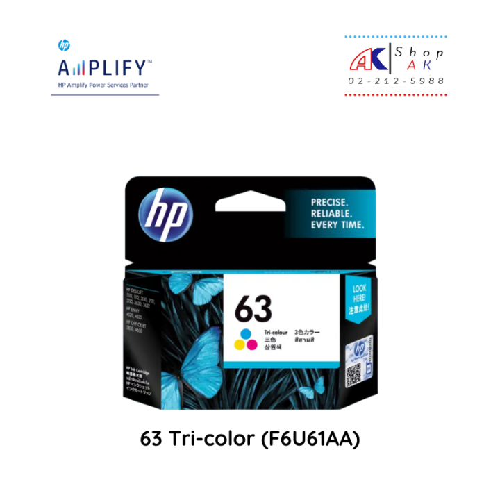 63-tri-color-hp-ink-หมึกพิมพ์แท้-สี-f6u61aa-ink-cartridge-by-shop-ak