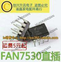 FAN7530 DIP-8 New