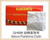 free shipping!!! New 5pcs/lot GH898 polishing cloth jewelry cleaner craft jewelry tool s jewelry polishing cloth