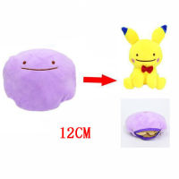 Hot Anime Pokemon Dolls Ditto Reversible Pillow Cushion Transform Pikachu Eevee Stuffed Plush Toys Kids Birthday Christmas Gifts