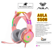 AULA S506 Gaming Headset RGB Head Beam Cool Lighting