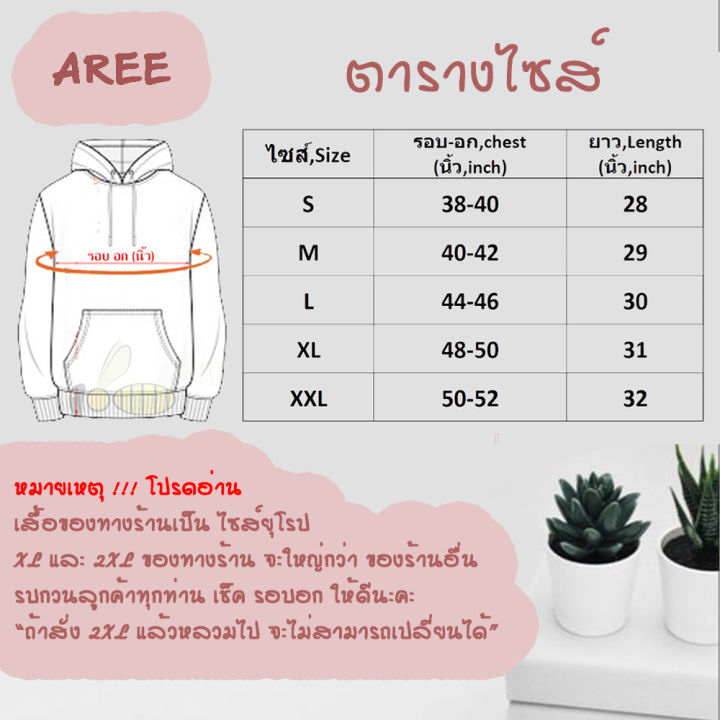 เสื้อฮู้ด-thailand-ทีมชาติไทย-ฟุตบอล-งานป้าย-ผ้าดีหนานุ่ม-ใส่สบาย-เสื้อกันหนาว-ส่งทั่วไทย