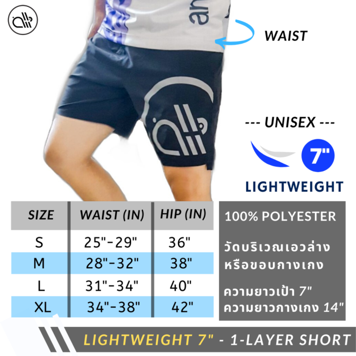 กางเกงวิ่งชั้นเดียว-รุ่น-เบาหวิว-lightweight-pace-7