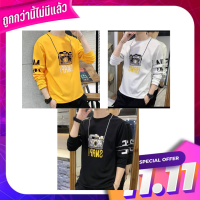 พร้อมส่ง ! เสื้อแฟชั่น แขนยาว สุดเท่ห์ เสื้ือยืด เสื้อแฟชั่นชาย หญิง ใส่สบาย