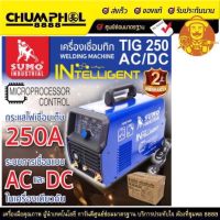 เครื่องเชื่อม TIG 250 AC/DC MCU SUMO