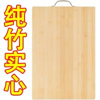 [COD] Paint-free wax-free anti-mold bamboo cutting board knife fruit dormitory chopping rolling noodle large whole