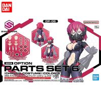 Bandai 1/144 30มิลลิวินาทีชุดอะไหล่6ตัวไล่สีเขื่อน30นาทีน้องสาวฉีดชุดของเล่นวิทยาศาสตร์-หุ่นแอคชั่นนิยาย