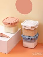 Original High-end Portable milk powder box for baby going out divided into compartments rice powder box food supplement box storage sealed moisture-proof cans