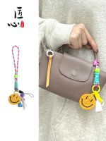 suitable for Longchamp Bag Pendant Smiley Aesop Pocket Lanyard Bag Keychain