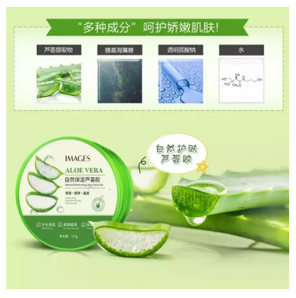 เจลว่านหางจระเข้-กระปุกใหญ่-300กรัม-ผิวหน้าเนียนนุ่มชุ่มชื่น-jomtam-aloe-vera-soothing-moisture-gel-300g