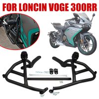 For Loncin VOGE 300RR 300 RR LX300 GS-B Motorcycle Accessories Engine Guard Bumper Crash Bars Stunt Cage Frame Body Protector Covers