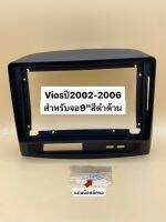 กรอบหน้าใส่จอแอนดรอยขนาด 9" สำหรับรถToyota vios ปี 2002-2005 ( สีดำ )