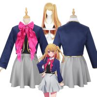 Anime Oshi No Ko Hoshino Rubii Cosplay Costume Rubii Uniform Dress Skirt Wig Suit Halloween Party Clothes Costumes For Women