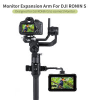 DH11 AgimbalGear DJI Ronin SSCRSC2จอมอนิเตอร์ Kurungan Lengear Memperluas Kasut Sejuk Mic อุปกรณ์จับกล้อง Aksesori Gimbal