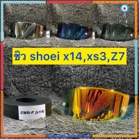 ชิว shoei รหัส CWR-F สำหรับ รุ่น x14,x-spilit3,z7 ยอดขายดีอันดับหนึ่ง