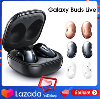 ซัมซุง หูฟังบลูทูธ Galaxy Buds Live TWS True Wireless Bluetooth Headphones Headsets Sports Music Earphones HIFI Noise Isolating หูฟังไร้สาย หูฟังบลูทูธ หูฟังไร้สาย เครื่องเสียง Wireless Bluetooth in-Ear Headphones Earphone Wireless Earbuds