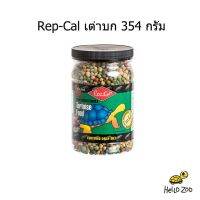 ❣อาหารเต่าบก Rep-Cal Tortoise Food สูตรเพื่อการเจริญเติบโต ประกอบไปด้วยผักและผลไม้จากธรรมชาติ กระปุก 354 กรัม❆