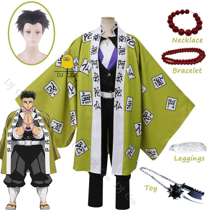 Demon Slayer: Kimetsu no Yaiba Gyomei Himejima Uniform Anime Cosplay