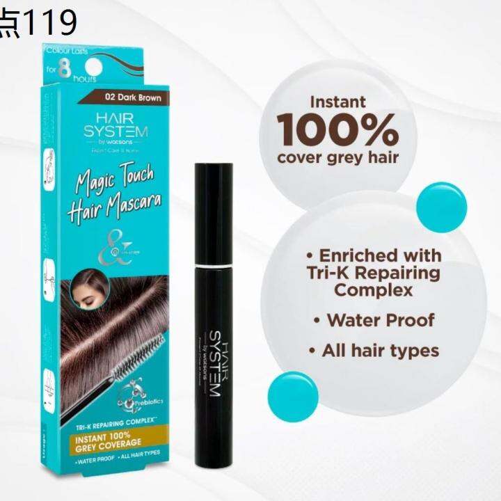 spray Gel HAIR SYSTEM BY WATSONS Hair Mascara Black Dark Brown 10ml☁