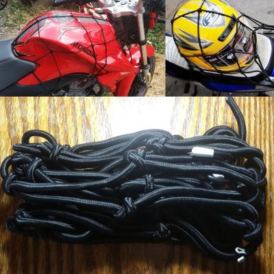 Motorcycle Luggage Net Cover Bike Hold Down Fuel Tank Luggage Mesh Elastic Web Bungee Net for suzuki gn 125 bmw f 800 gs G650Gs