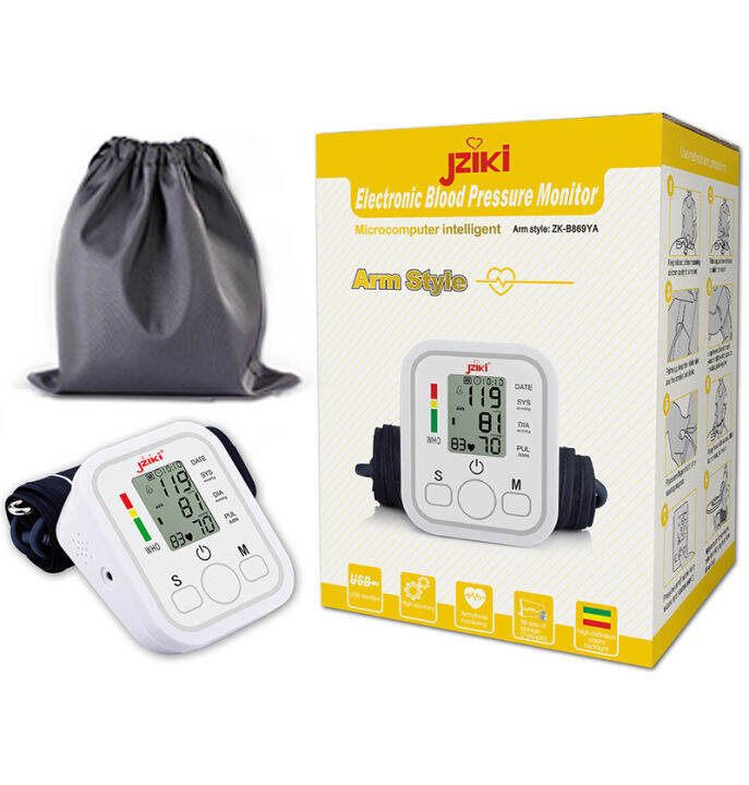 after-u-เครื่องวัดความดัน-เครื่องวัดความ-หน้าจอดิจิตอล-แสดงผลบนหน้าจอ-lcd-blood-pressure-monitor-ใช้ได้ทั้งเด็กและผู้ใหญ