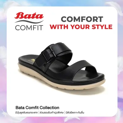(Online Exclusive) Bata บาจา Comfit รองเท้าเพื่อสุขภาพแบบสวม พร้อมเทคโนโลยีคุชชั่น รองรับน้ำหนักเท้า สำหรับผู้หญิง รุ่น CLAUDIA สีชมพู 5805050 สีดำ 5806050