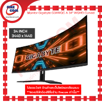 จอคอมพิวเตอร์ Monitor Gigabyte G34WQC A 34" WQHD Curved Gaming 144Hz 1ms Ultrawide21:9 (2HDMI,2DPP) สามารถออกใบกำกับภาษีได้