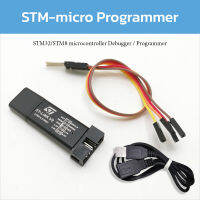 INEX STM32/STM8 ST-LInkV2.0/microcontroller Debugger/Programmer/เครื่องโปรแกรม/ดีบักเกอร์/pop32