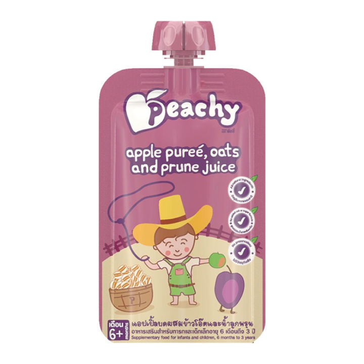 peachy-อาหารเสริมสำหรับเด็ก-ผลิตจากวัตถุดิบธรรมชาติ-อร่อย-มีประโยชน์-สำหรับเด็ก-6-เดือนขึ้นไป