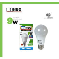 หลอดไฟ LED BULB (9w) WEHUG-มีระบบป้องกันไฟกระชาก (แสงขาว)