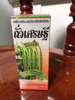 ถั่วเศรษฐี (สูตรถั่ว)100ml