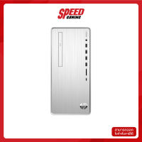 DESKTOP PC (คอมพิวเตอร์ตั้งโต๊ะ) HP PAVILION TP01-2013D (INTEL CORE I7-11700/ INTEL IRIS XE GRAPHICS INTEGRATED) By Speed Gaming