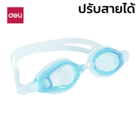 แว่นว่ายน้ำเด็ก แว่นว่ายน้ำผู้ใหญ่ แว่นตาดำน้ำ ป้องกัน UV Swimming Goggles ฟรีไซส์ ปรับสายได้ ใส่ดำน้ำ ป้องกันฝ้า ถนอมสายตา Unitedmart