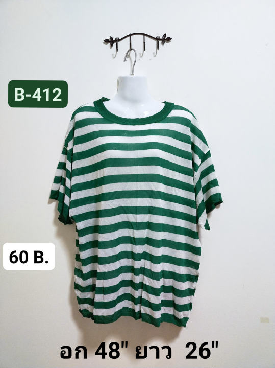 เสื้อยืดแฟชั่น B-412